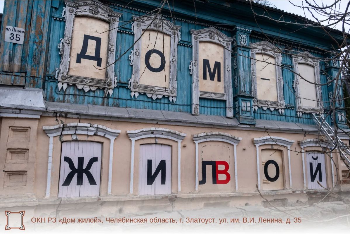 Объект культурного наследия продолжает искать нового владельца! Объект культурного наследия продолжает искать нового владельца!