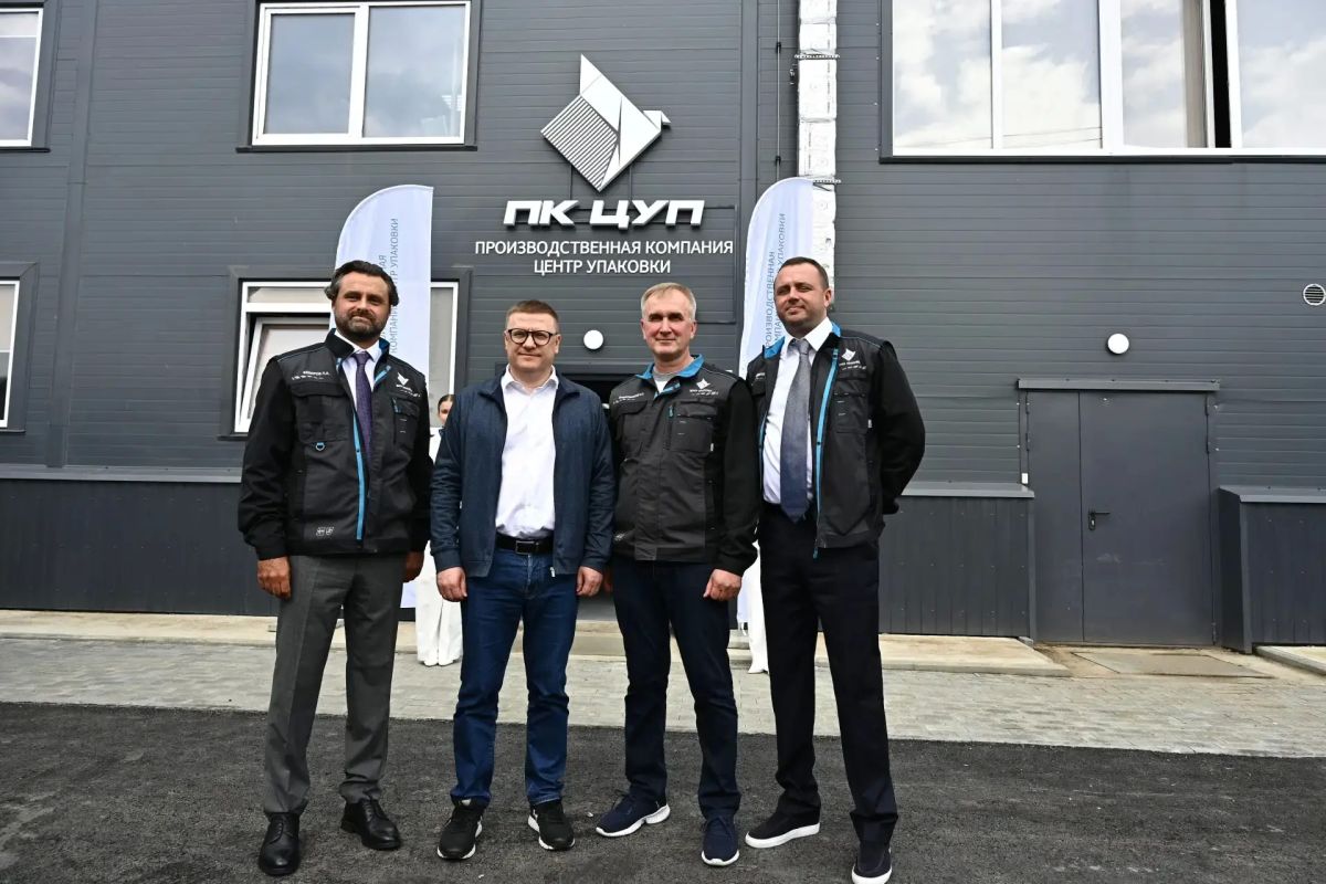Первый на Урале и в Сибири: в Челябинске запустили завод по переработке «Тетрапака» Первый на Урале и в Сибири: в Челябинске запустили завод по переработке «Тетрапака»