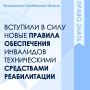 � 7 ����� 2026 ���� ������� ��������� � ������� ����������� ��������� ������������ ���������� ������������ (����� - ���) � ��������� ��������� ������� �� ����� ��������� ��������� � ��������-��������������� ���������