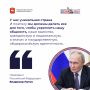 Южный Урал — территория единства и национального богатства