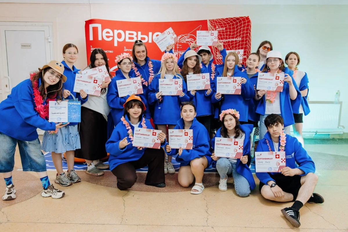 Движению Первых исполнилось 4 года! Движению Первых исполнилось 4 года!