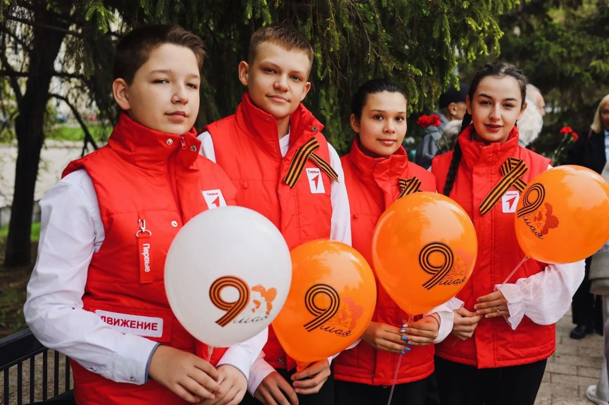Движению Первых исполнилось 4 года! Движению Первых исполнилось 4 года!