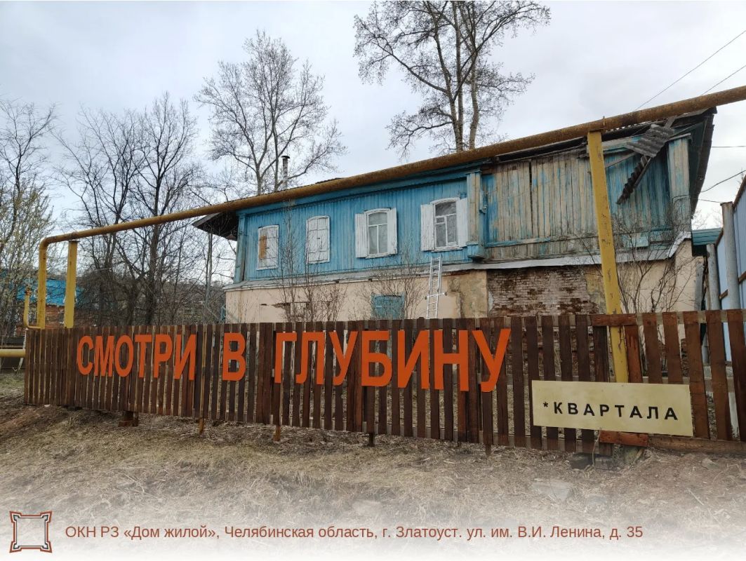 Объект культурного наследия продолжает искать нового владельца! Объект культурного наследия продолжает искать нового владельца!