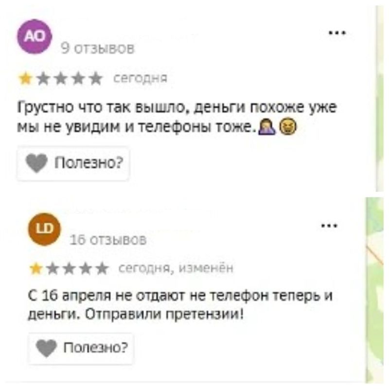 Более 150 жителей Челябинской области потеряли деньги при заказе техники из ОАЭ Более 150 жителей Челябинской области потеряли деньги при заказе техники из ОАЭ