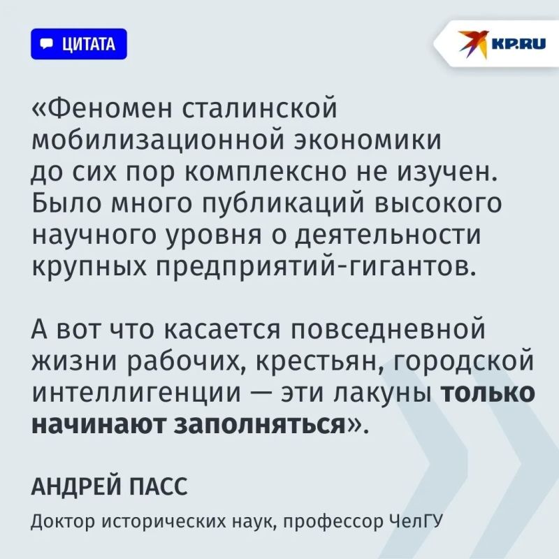 Сталинский «стартап»: как артели спасали послевоенный СССР от дефицита и почему мы чуть не стали вторым Китаем Сталинский «стартап»: как артели спасали послевоенный СССР от дефицита и почему мы чуть не стали вторым Китаем
