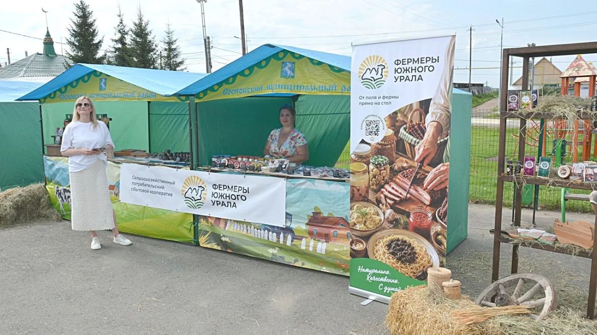 На Дне фермера в Челябинской области наградили лучших аграриев