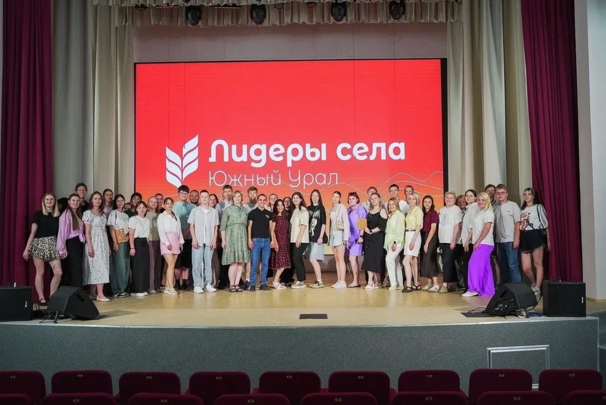 «Лидеры села. Южный Урал»: завершается отборочный этап конкурса— впереди финал! «Лидеры села. Южный Урал»: завершается отборочный этап конкурса— впереди финал!