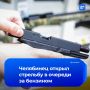 Очередь за бензином закончилась стрельбой в Челябинске