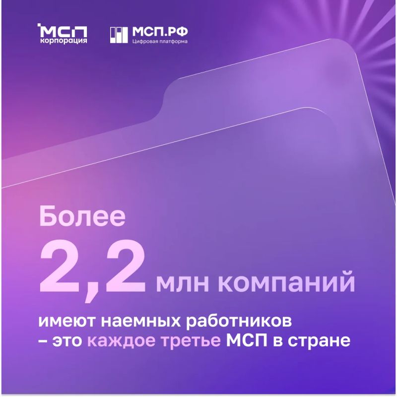 Команды растут. За последние пять лет самый заметный рост занятости в малом и среднем бизнесе произошел* в здравоохранении — до 15 человек на одно предприятие, и в IT — до 11 человек Команды растут. За последние пять лет самый заметный рост занятости в малом и среднем бизнесе произошел* в здравоохранении — до 15 человек на одно предприятие, и в IT — до 11 человек