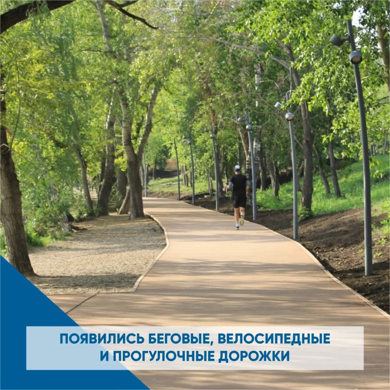 Парк у Вечного огня - одна из самых масштабных городских территорий Парк у Вечного огня - одна из самых масштабных городских территорий