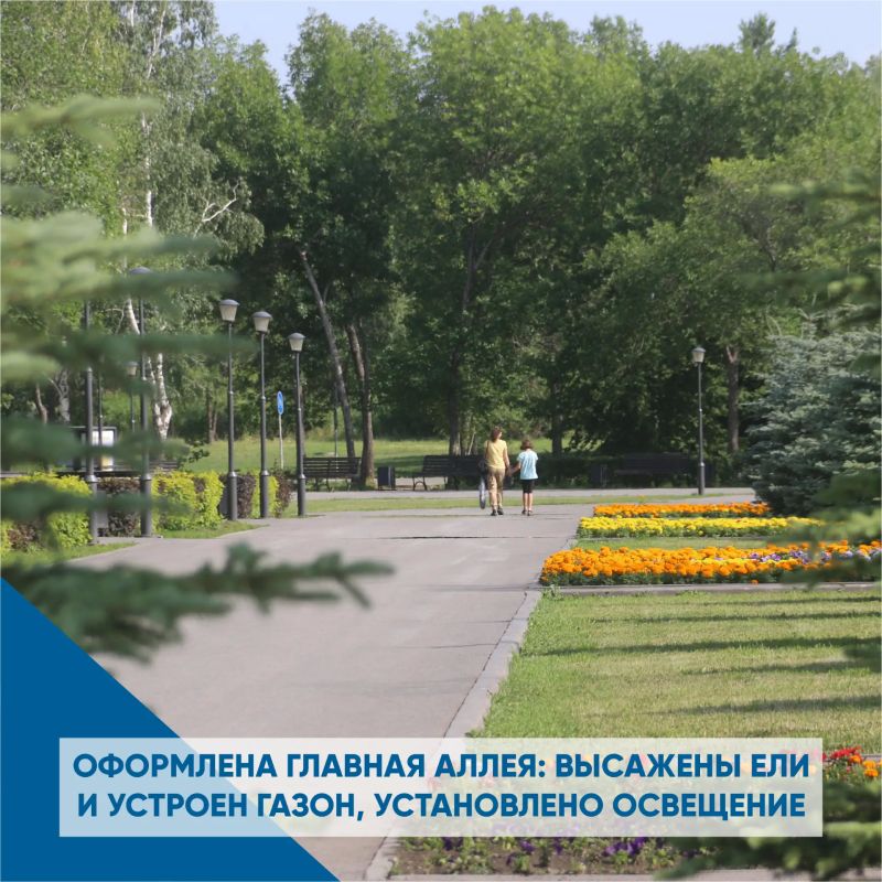 Парк у Вечного огня - одна из самых масштабных городских территорий Парк у Вечного огня - одна из самых масштабных городских территорий