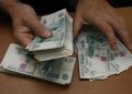 Банки стали выдавать меньше кредитов жителям Челябинской области