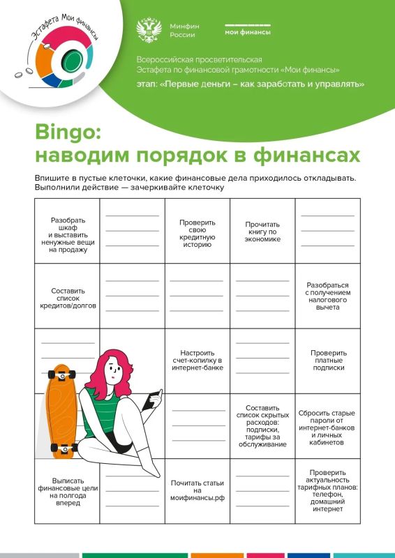 Заработать первые деньги и правильно ими распорядиться? Легко! Заработать первые деньги и правильно ими распорядиться? Легко!