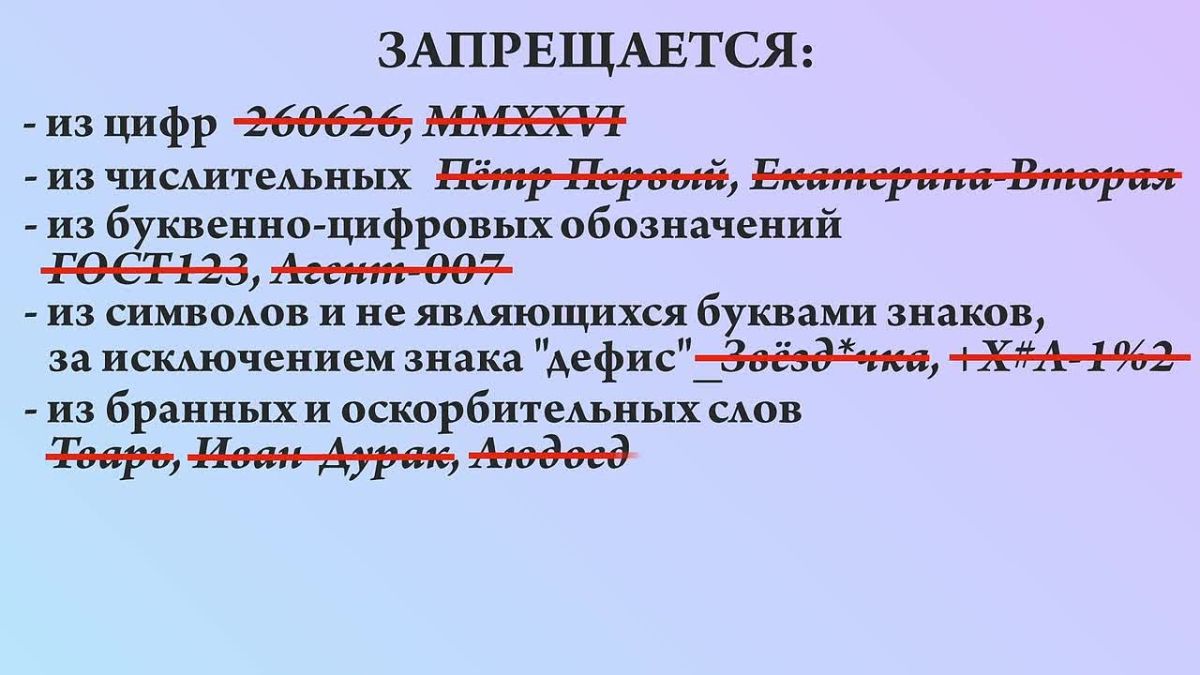 Сегодня в рубрике на ваши вопросы отвечает главный специалист отдела ЗАГС администрации Златоустовского городского округа Рахимова Алина Илгизовна