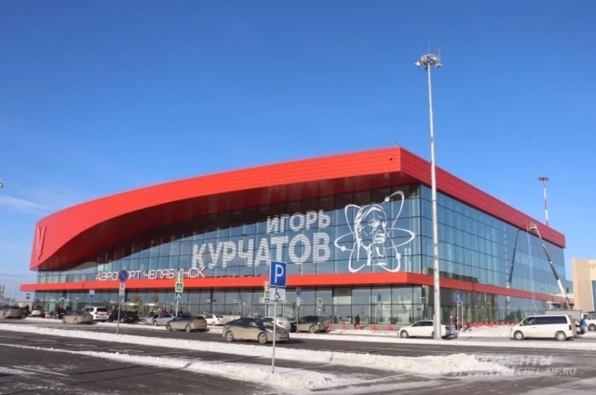 В челябинском аэропорту пресекли контрабанду на 3,3 млн рублей