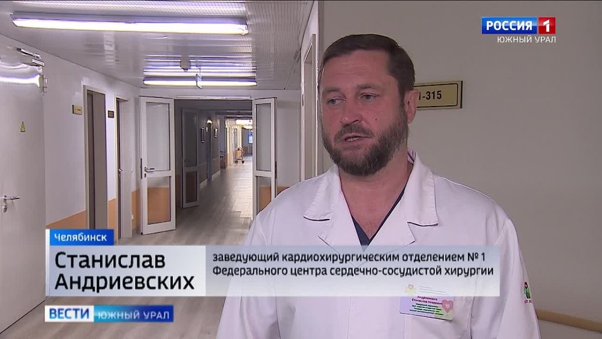 Лечился от кашля, а страдало сердце: хирурги спасли пациента из Челябинска