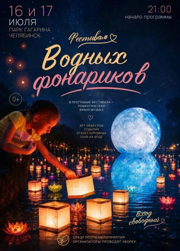 Когда вечер наполняется огнями, начинается настоящая магия