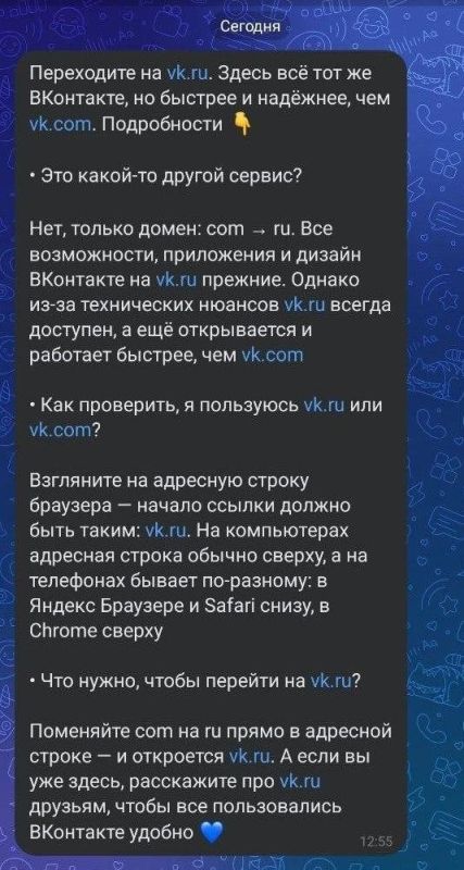 Из магазина Google Play пропала вся экосистема сервисов VK — «ВКонтакте», «Почта Mail», «Дзен», «Одноклассники», «VK Музыка», «Юла», а также национальный мессенджер MAX