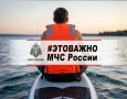 Сапборд: стиль и адреналин - но только с умом!