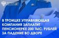 ����������� �. ������� ������� �������� �� ��������� ����������� � ��������� ������ �� ����� ���������������� ����
