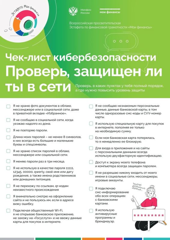 Заработать первые деньги и правильно ими распорядиться? Легко! Заработать первые деньги и правильно ими распорядиться? Легко!