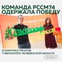 Один выигранный грант. Три села — три новые истории!