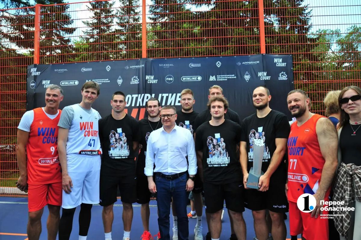 Андрей Кириленко: «Челябинская область — самый прогрессирующий регион в развитии баскетбола» Андрей Кириленко: «Челябинская область — самый прогрессирующий регион в развитии баскетбола»