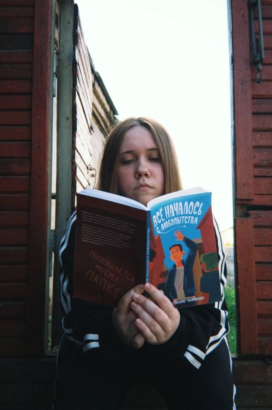 Студентка из Челябинска издала книгу о приключениях своего отца в 90-х