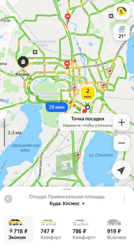 "Хотели спастись от ливня, но обалдели от цен на такси" "Хотели спастись от ливня, но обалдели от цен на такси"