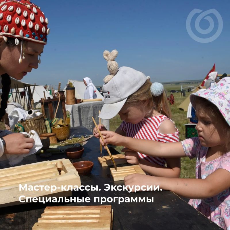 В Челябинской области в десятый раз зажгут «Пламя Аркаима» В Челябинской области в десятый раз зажгут «Пламя Аркаима»