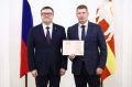 Участник программы «Герои Южного Урала» назначен заместителем главы Правобережного района Магнитогорска
