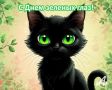 ���� ������� ����. ������ ��� �������� ��������� ����� ����� ������� ���� �������, �� ��������� ����� ������ � ����