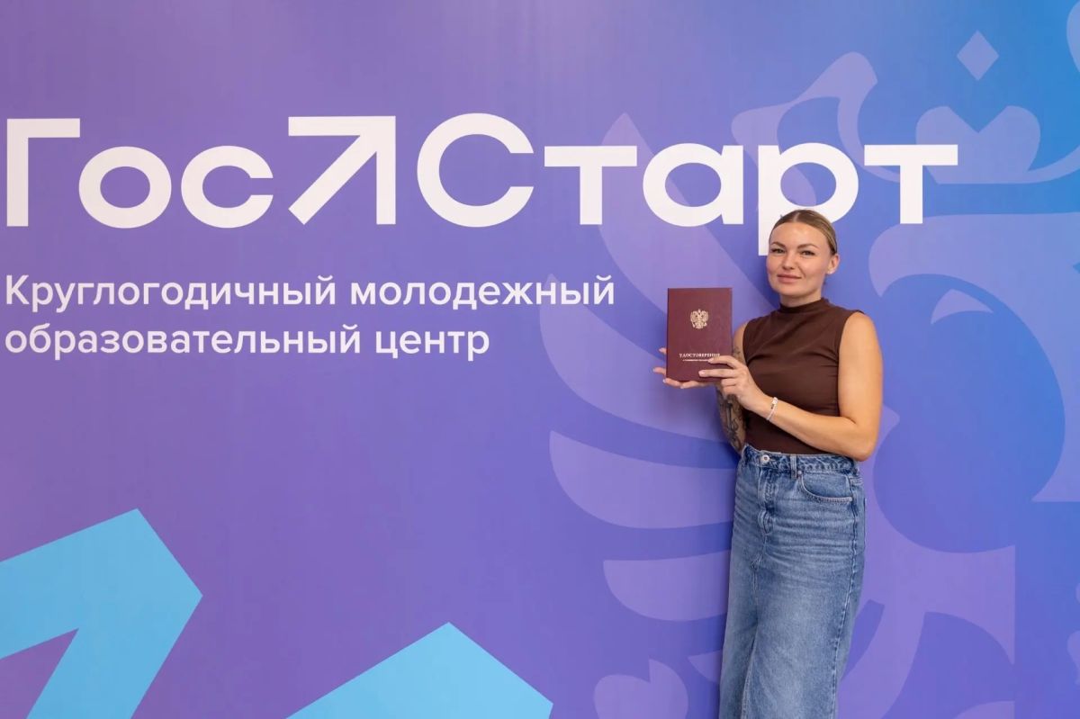 В Центре «ГосСтарт» подведены итоги очного образовательного интенсива «Проводники ГосСтарт»! В Центре «ГосСтарт» подведены итоги очного образовательного интенсива «Проводники ГосСтарт»!