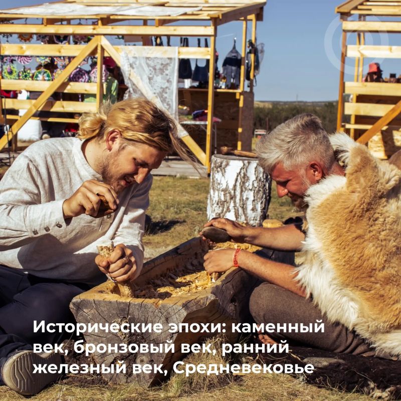 В Челябинской области в десятый раз зажгут «Пламя Аркаима» В Челябинской области в десятый раз зажгут «Пламя Аркаима»