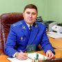 Бывшего прокурора Нязепетровска отправили в СИЗО