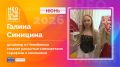 Как одеваться модно и с русским колоритом