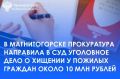 ����������� ���������� ������ �. ������������� ��������� ������������� ���������� �� ���������� ���� � ��������� ���� ������� �. ��������. ��� ���������� � ���������� ������������, ��������������� �. 4 ��. 159 �� ��...