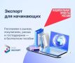 «Вот бы кто-то подсказал, как вести бизнес легче!»