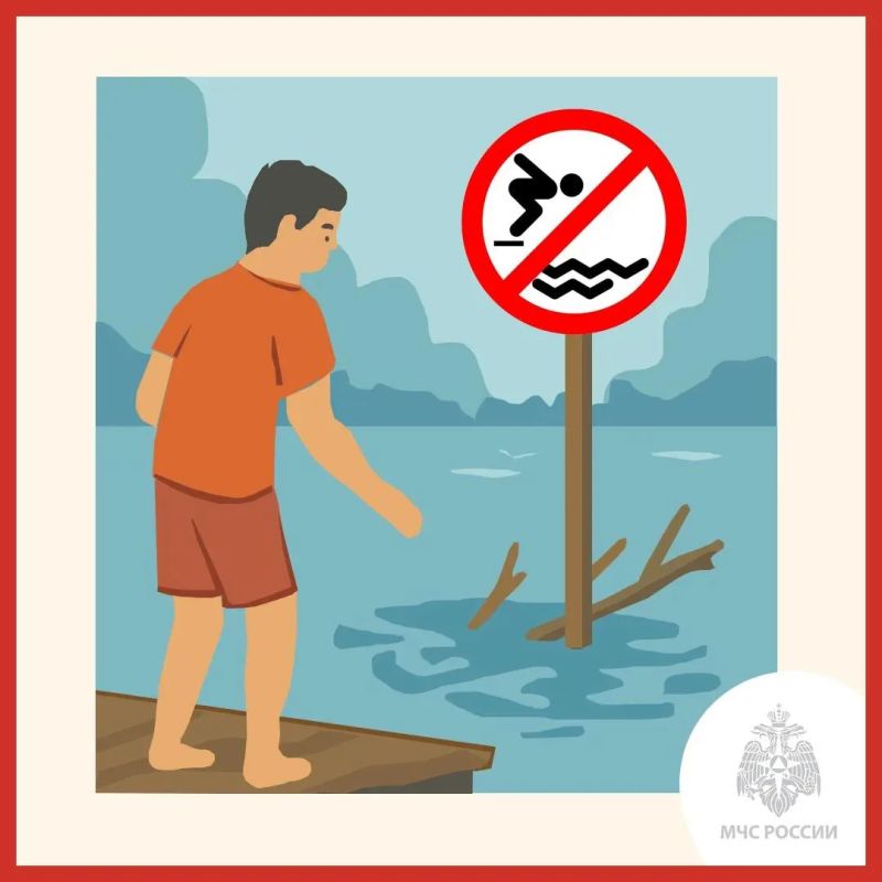 У воды не бывает мелочей. Летом водоемы становятся местом отдыха, встреч с друзьями и семейных прогулок У воды не бывает мелочей. Летом водоемы становятся местом отдыха, встреч с друзьями и семейных прогулок