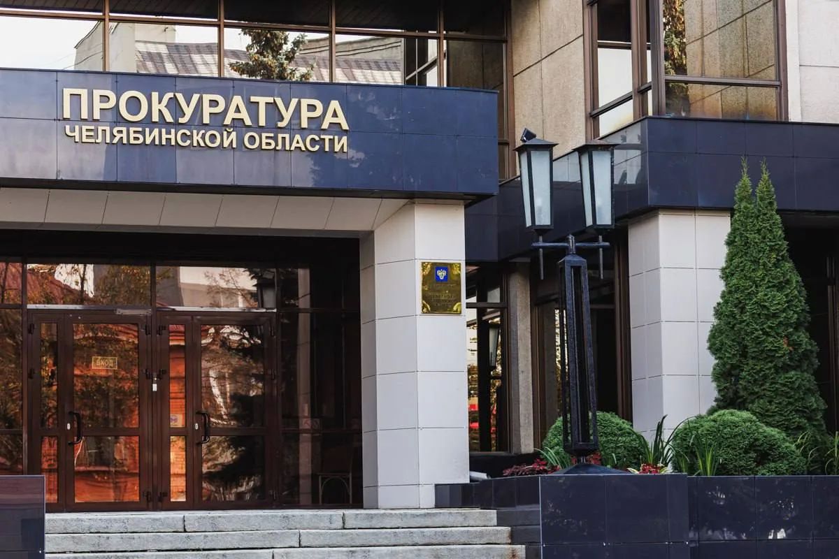 Экс-главу управления челябинской прокуратуры отправили в СИЗО