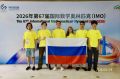 Российские школьники завоевали шесть медалей на Международной олимпиаде по математике в Шанхае