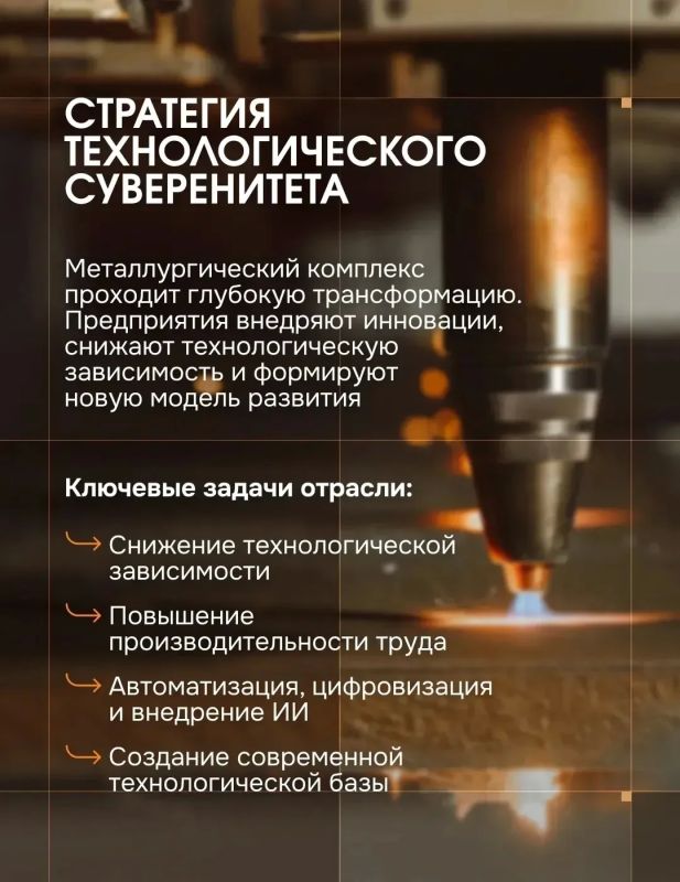 Промышленный комплекс Челябинской области — историческая база и основа экономической стабильности региона Промышленный комплекс Челябинской области — историческая база и основа экономической стабильности региона