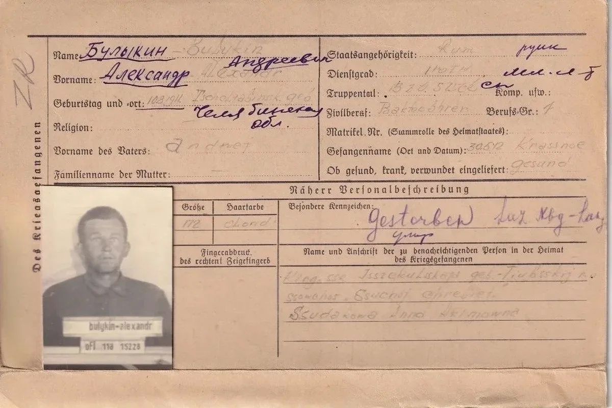 Долгие годы считались пропавшими: в Челябинской области ищут потомков погибших советских военнопленных
