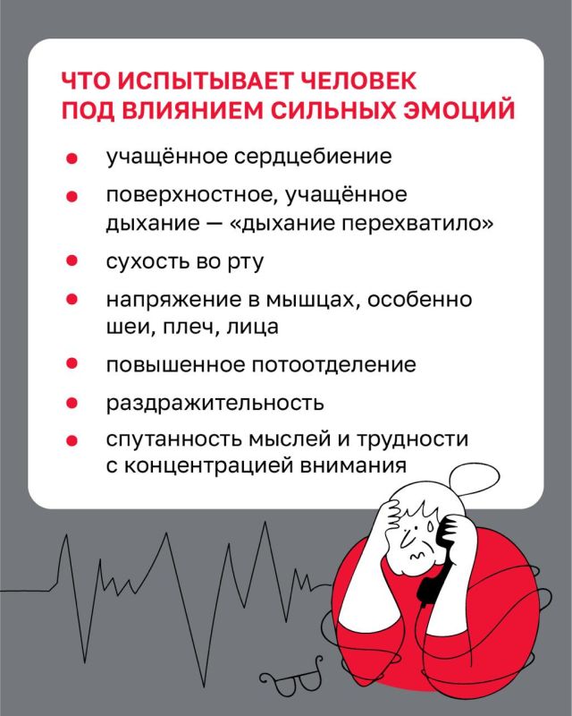 Умойтесь холодной водой и сделайте несколько приседаний Умойтесь холодной водой и сделайте несколько приседаний
