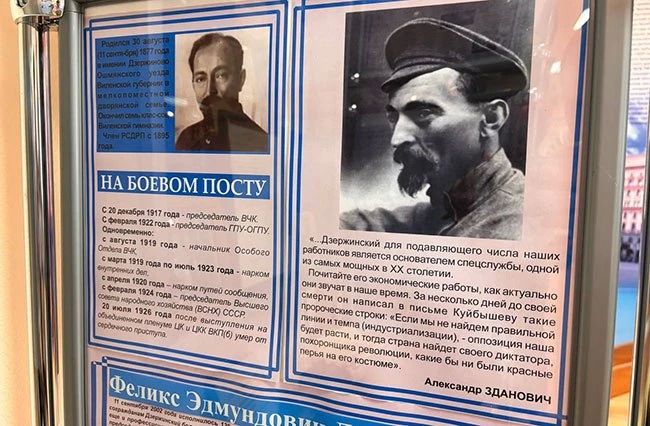 Сегодня, 20 июля, — 100 лет со дня смерти Феликса Дзержинского
