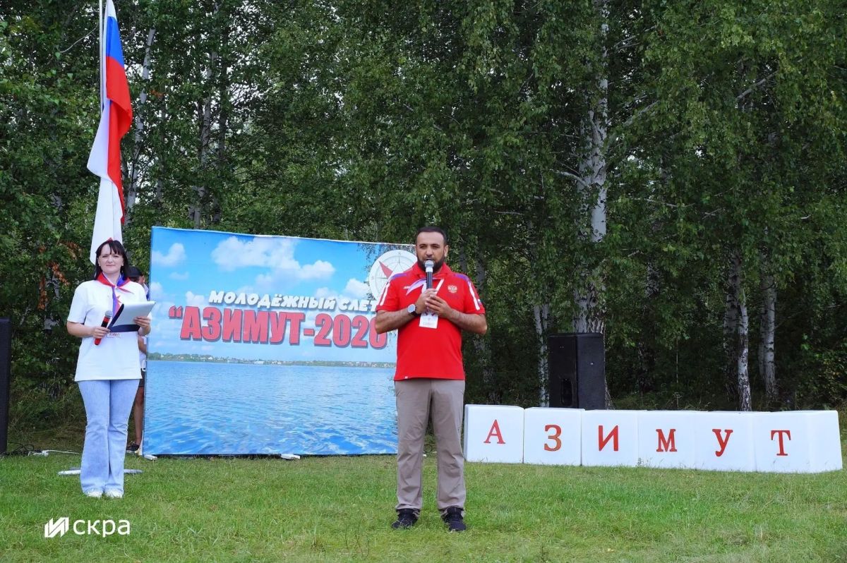 В Еткульском районе прошёл молодёжный слёт «Азимут2026»! В Еткульском районе прошёл молодёжный слёт «Азимут2026»!