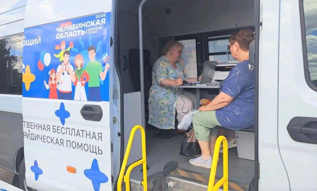 Фестиваль «Челябинская область – большая семья» в городе Миассе Фестиваль «Челябинская область – большая семья» в городе Миассе