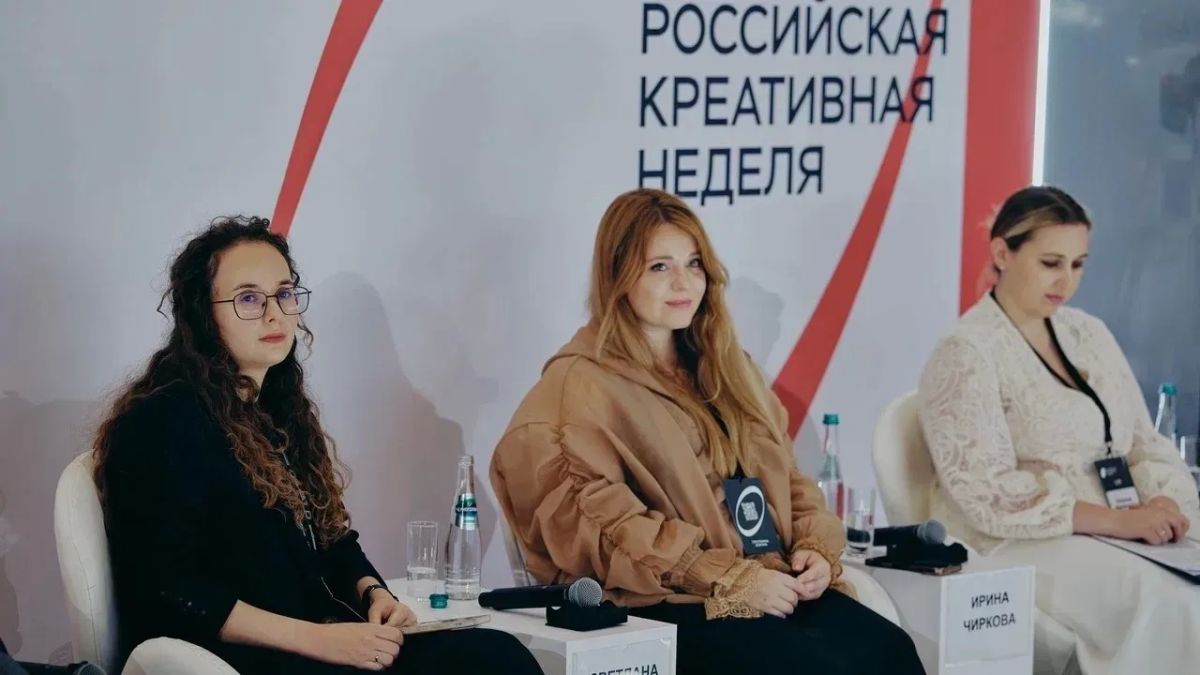 Челябинская область – на главном форуме в сфере креативных индустрий страны Челябинская область – на главном форуме в сфере креативных индустрий страны