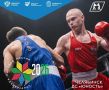 Шесть видов спорта: в Челябинской области пройдут старты Спартакиады народов России-2026