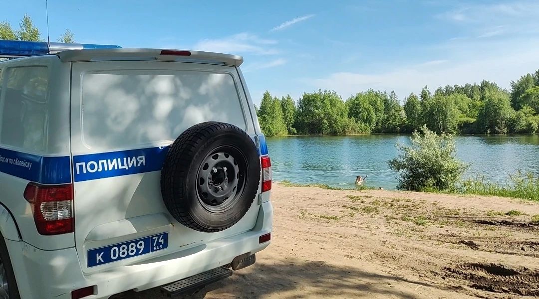 Полицейские Копейска напоминают о необходимости соблюдать правила безопасного отдыха на водоемах Полицейские Копейска напоминают о необходимости соблюдать правила безопасного отдыха на водоемах
